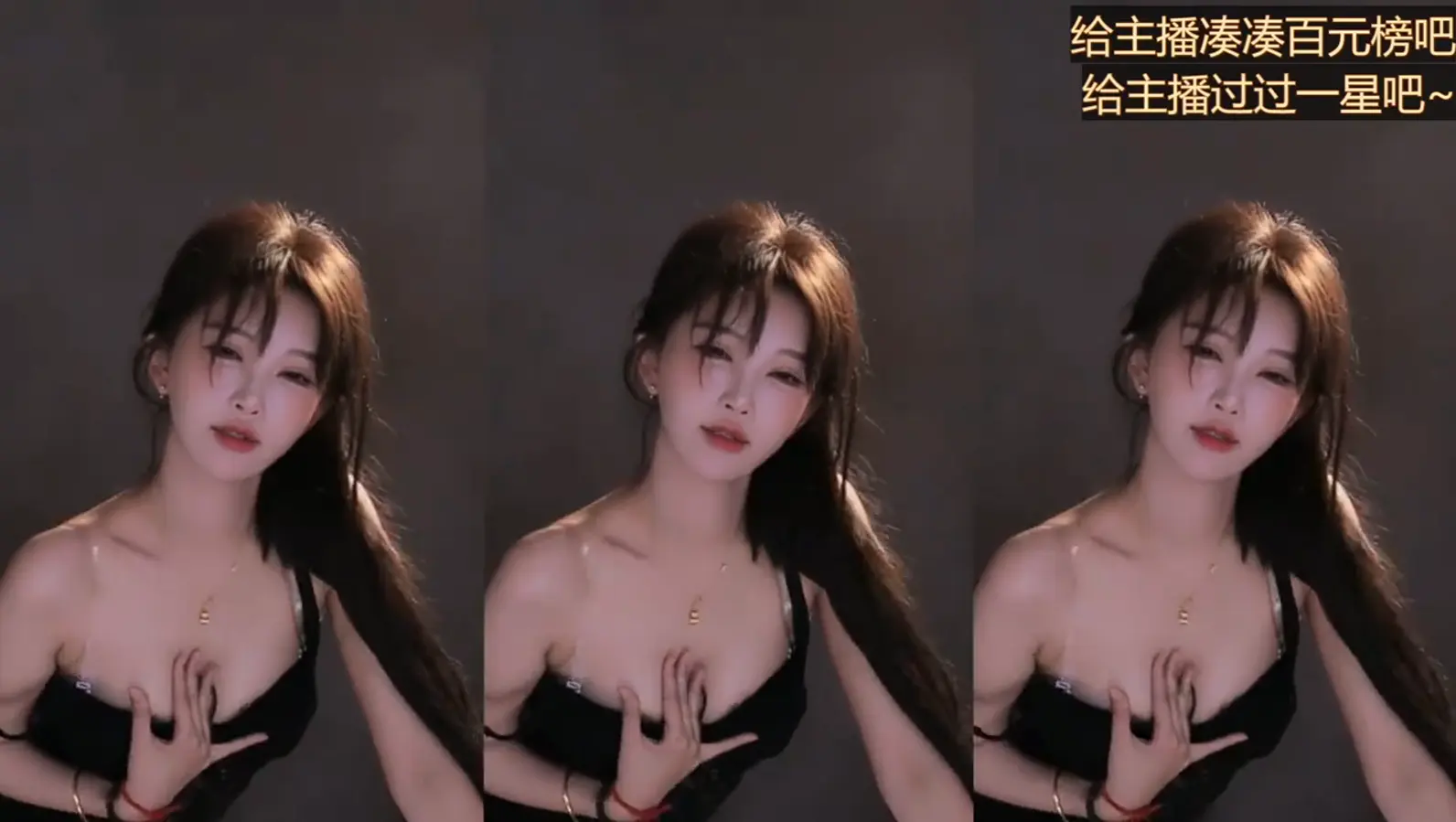 斗鱼主播@南妹儿呀2025年07月精选直播热舞合集[28V/1.13G]