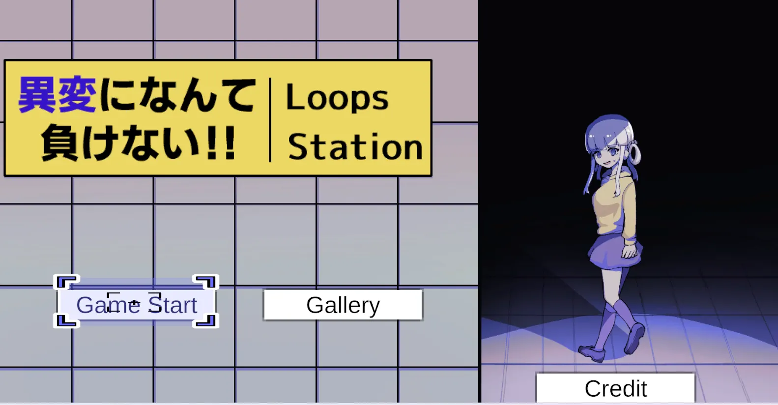 我绝不会输给什么异变！-八度循环站-生肉版+自带全回想解放1.30G