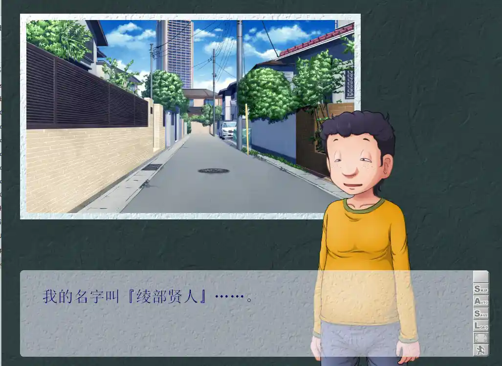 某位母亲的过错～縁篇+縁后篇～汉化步兵版+全CG存档2.68G