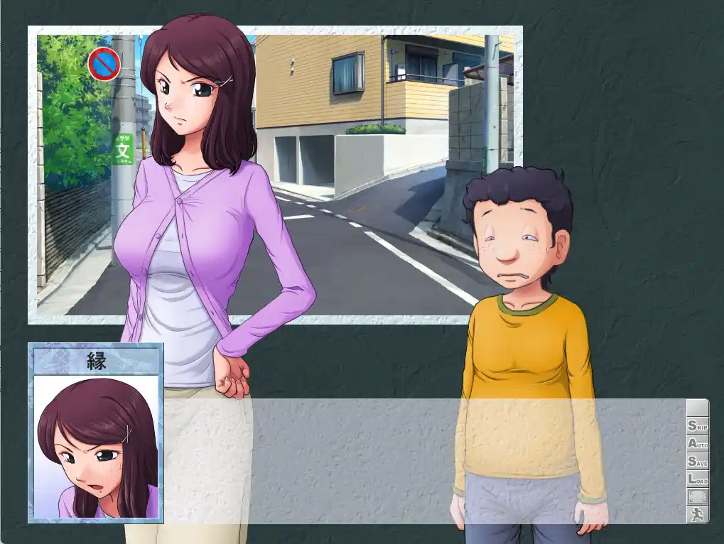 某位母亲的过错～縁篇+縁后篇～汉化步兵版+全CG存档2.68G