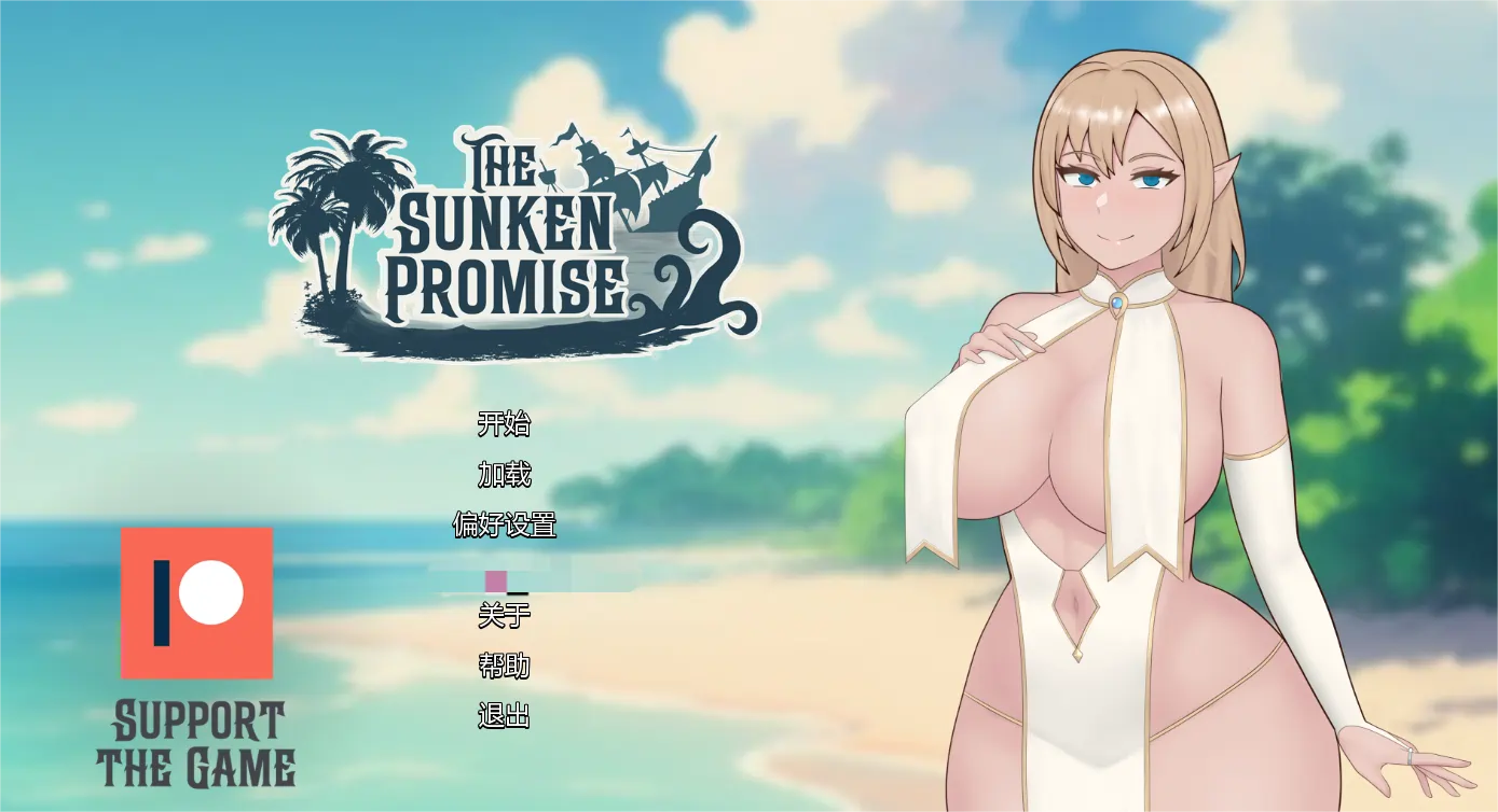 沉没的承诺The Sunken Promise 0.2 AI汉化版C+安卓1.41G