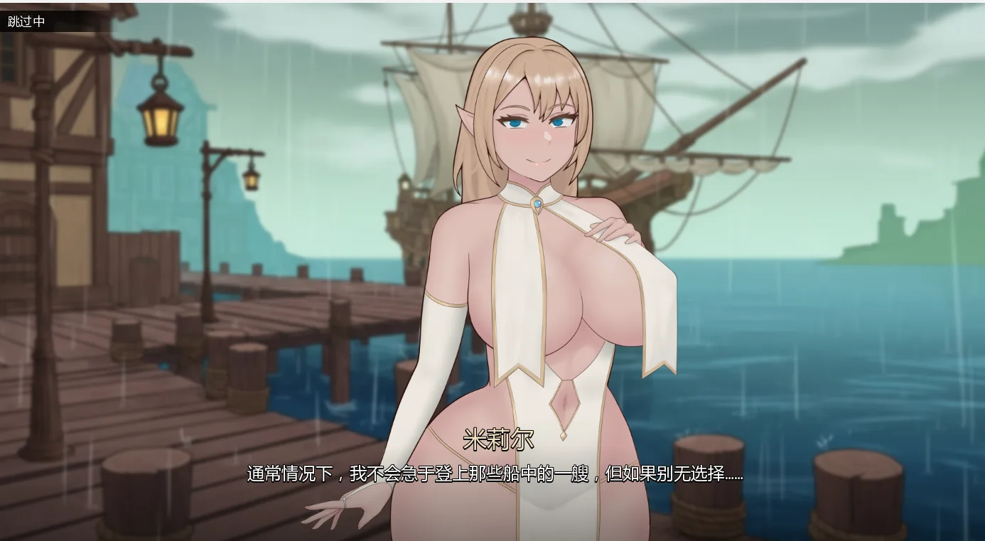 沉没的承诺The Sunken Promise 0.2 AI汉化版C+安卓1.41G