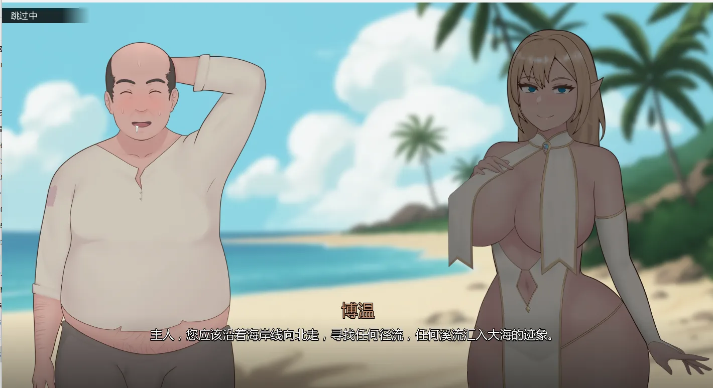 沉没的承诺The Sunken Promise 0.2 AI汉化版C+安卓1.41G