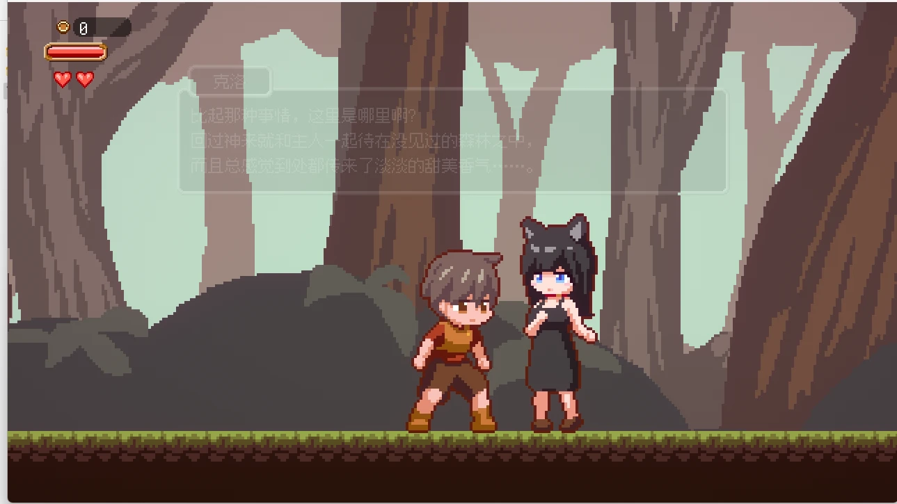 梦魔世界的迷失者/夢魔世界の迷い人 Ver1.03官方中文步兵版+存档1.30G