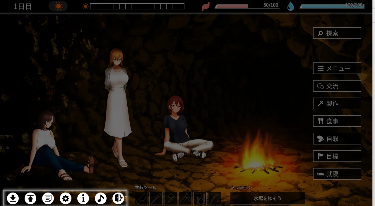 孤岛求生记 少女们的生存战略(無人島社員旅行記 女たちの生存戦略)DEMO AI汉化版+存档1.50G