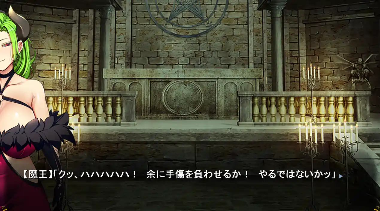 致曾经是勇者的妻子かつて勇者だった妻達へ v25.09.14官方中文版1.7GB