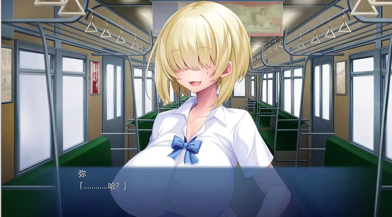 [ADV游戏]明知绝对会输却四处挑衅的后辈～AI汉化版540MB