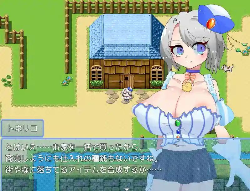 [RPG游戏]梣树加油Go！Go！商人生活v1.03 AI汉化版+全回想存档1.50G