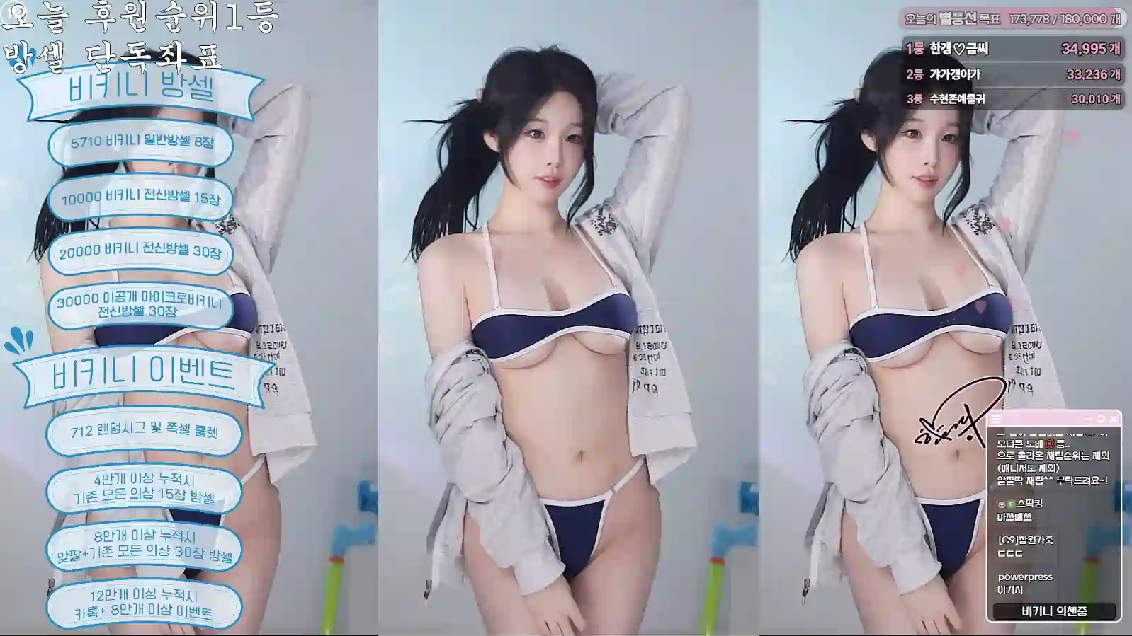 Sooptv韩国BJ韩佳恩颜值女神舞蹈视频合集[24v5.05G]