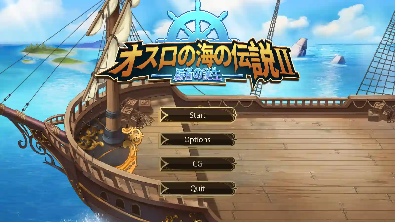 [战略SLG/海贼王冒险]奧斯洛海傳説2 霸者誕生官方中文版800M