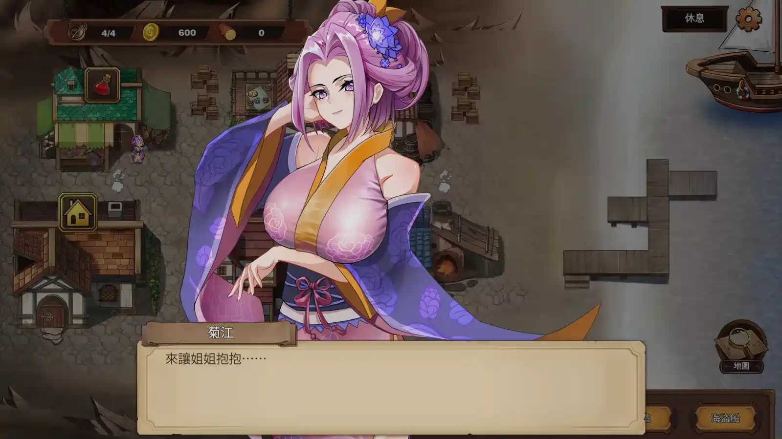 [战略SLG/海贼王冒险]奧斯洛海傳説2 霸者誕生官方中文版800M