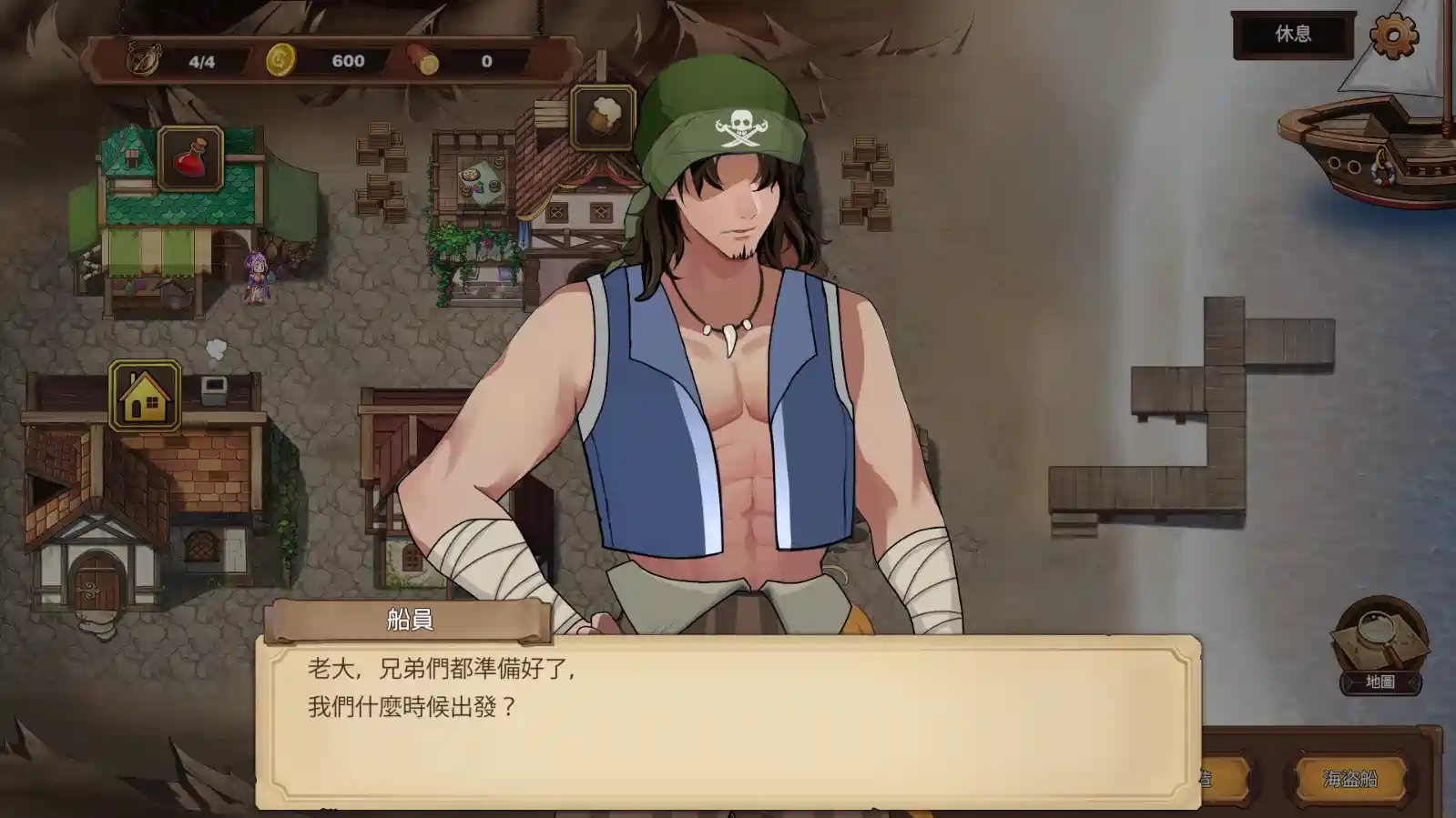 [战略SLG/海贼王冒险]奧斯洛海傳説2 霸者誕生官方中文版800M