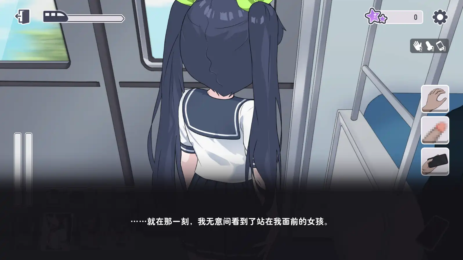 [SLG游戏]通勤電車、盗撮される少女 DL版