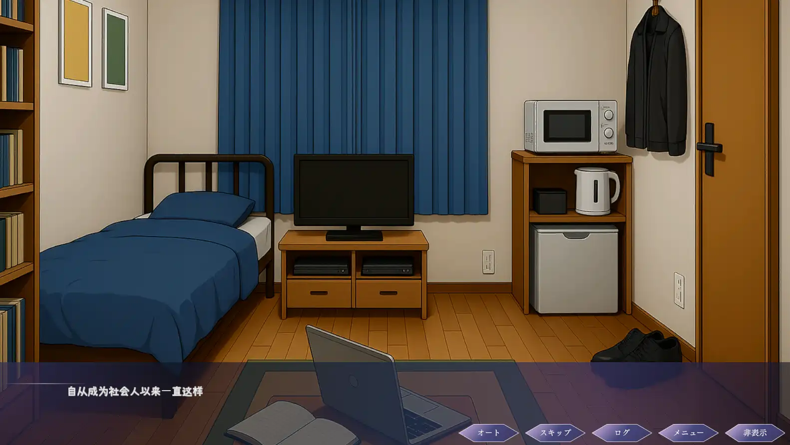 [SLG游戏]孤独少女との50日間 Ver1.00 AI汉化版880MB