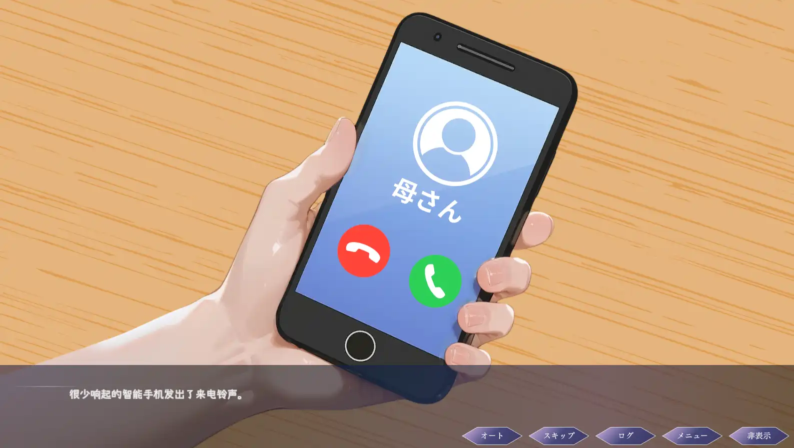 [SLG游戏]孤独少女との50日間 Ver1.00 AI汉化版880MB