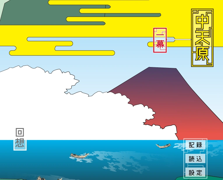 [RPG游戏]萝老太婆兔耳武士 ロリババアウサ耳サムライ AI汉化版250MB