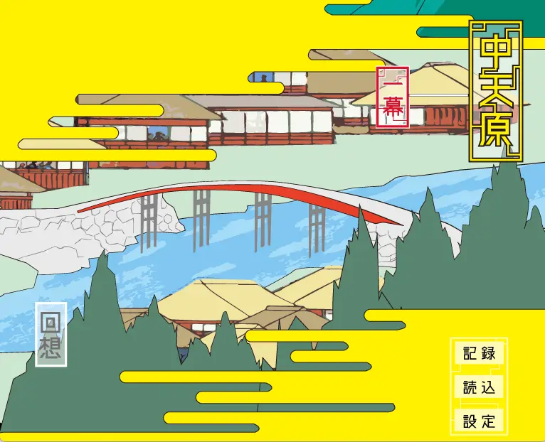 [RPG游戏]萝老太婆兔耳武士 ロリババアウサ耳サムライ AI汉化版250MB