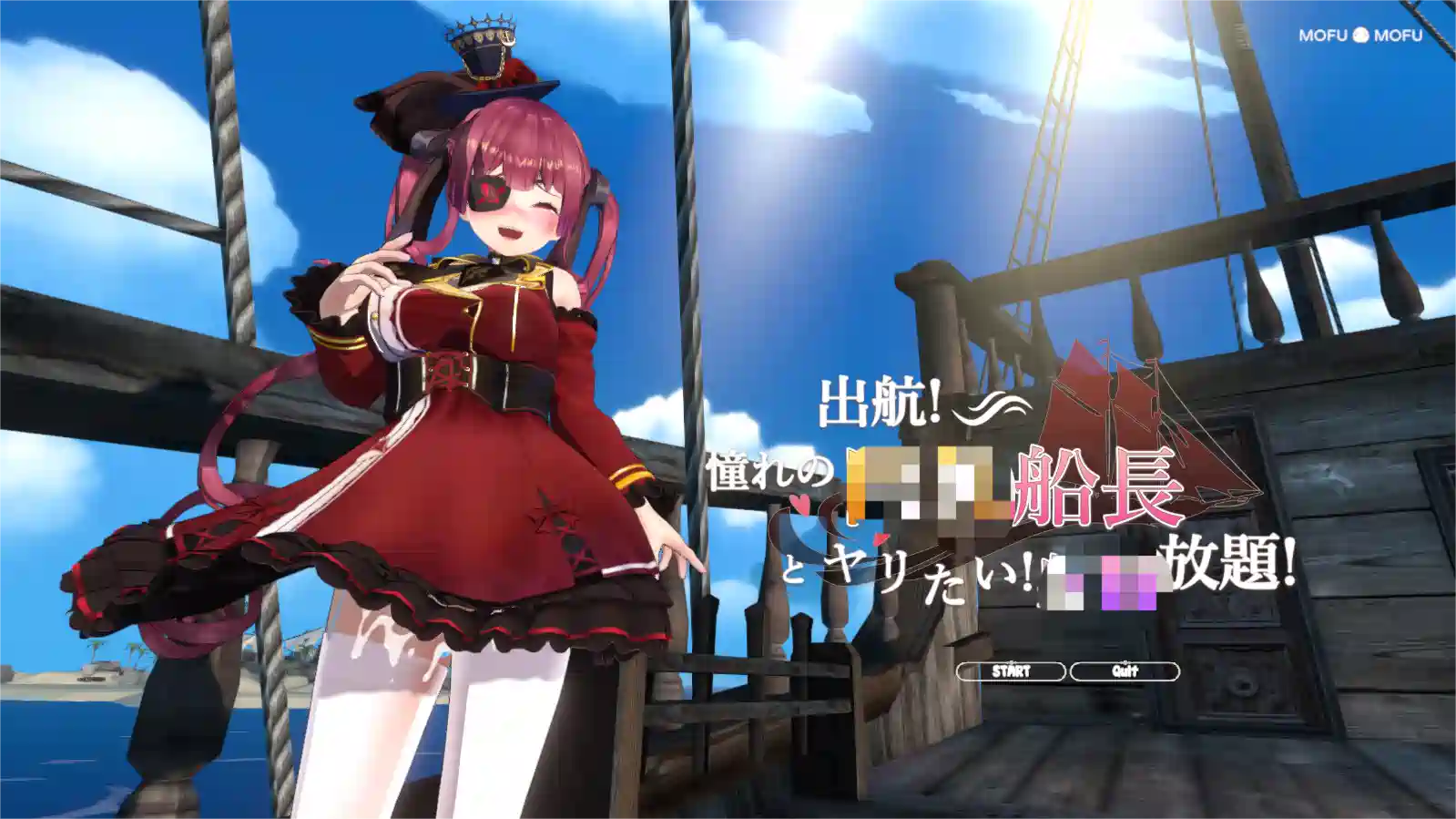 [SLC新作/3D]起航!和你最爱的大欧派船长!!官方中文正式版1.5G