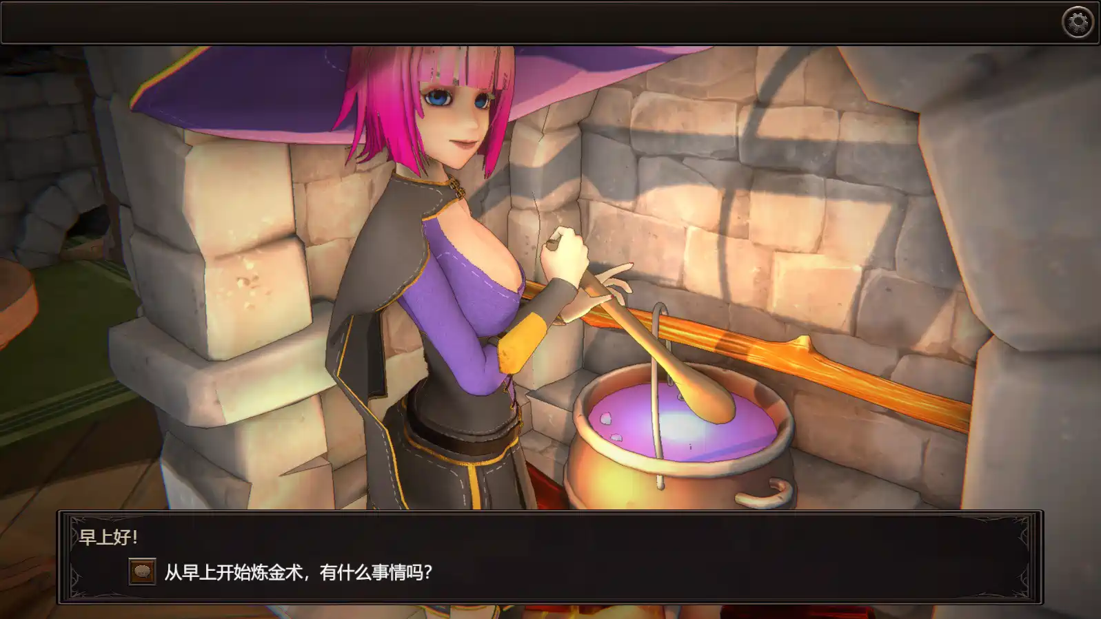[SLG游戏/魔法]我的魔女想要灵药My Witch Wants Elixirs! Ver1.0官方中文步兵版3.0G