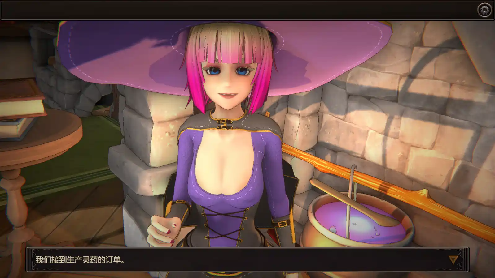 [SLG游戏/魔法]我的魔女想要灵药My Witch Wants Elixirs! Ver1.0官方中文步兵版3.0G