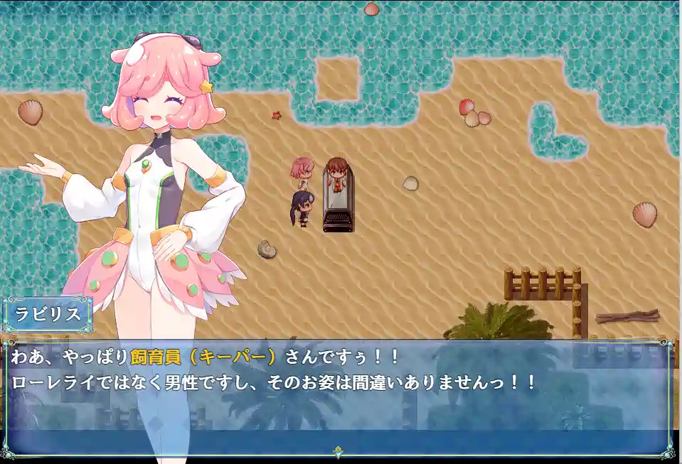 [探索RPG/冒险]乐园的罗蕾莱AI汉化版+全回想存档3.10G