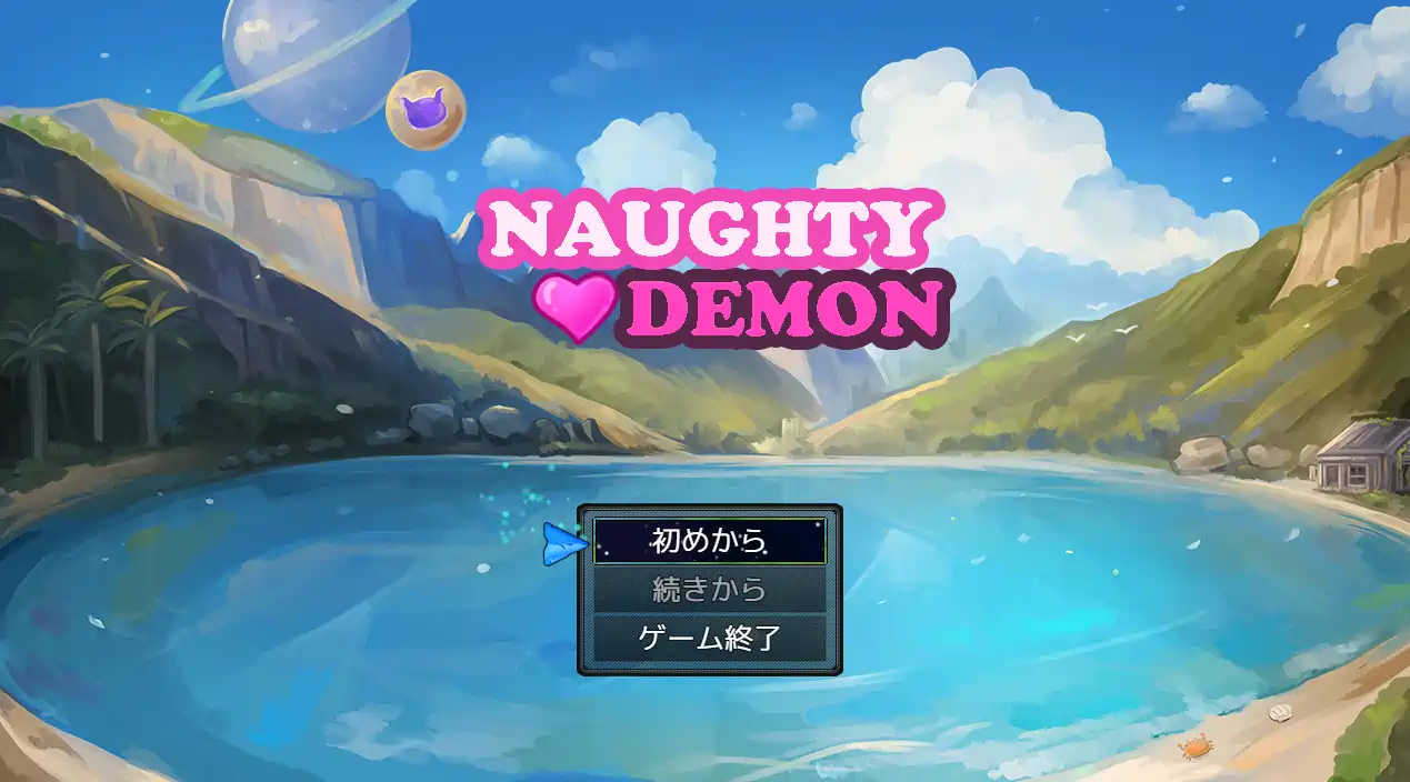 [回合RPG/冒险]恶魔与猫娘心跳开始的冒险AI汉化版+全回想存档1.50G