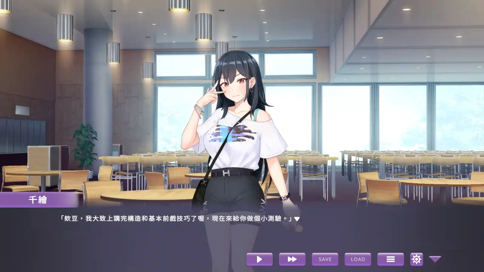 [SLG游戏]我的同学是女友/My Classmate is  Actress v0.9.83官方中文步兵版