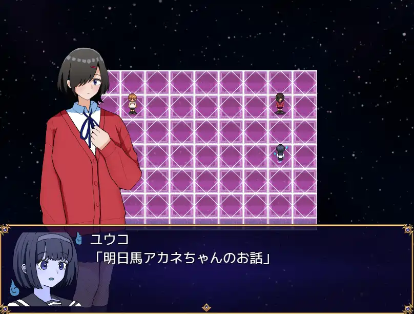 [RPG游戏]两个箱庭世界二つの箱庭～ふたつのハコニワ～ AI汉化版358M