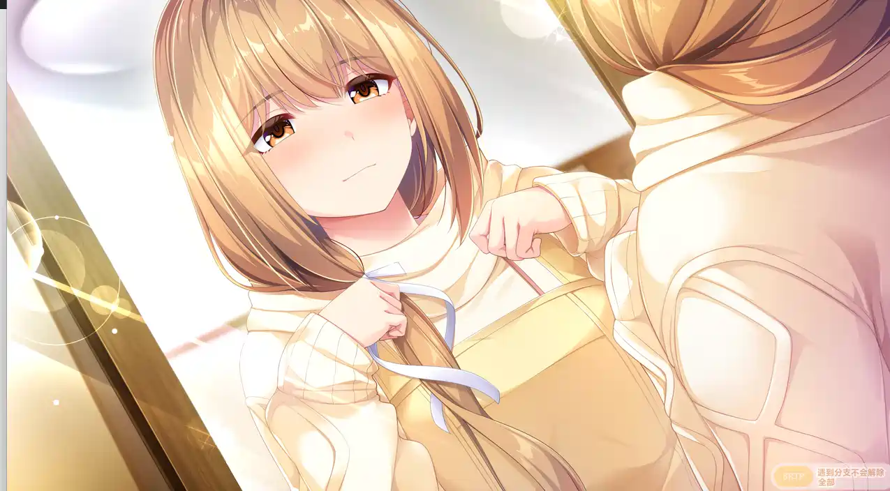 [ADV游戏]与少女交流的同一屋檐下 V1.0.1 AI汉化版+全CG存档2.4GB