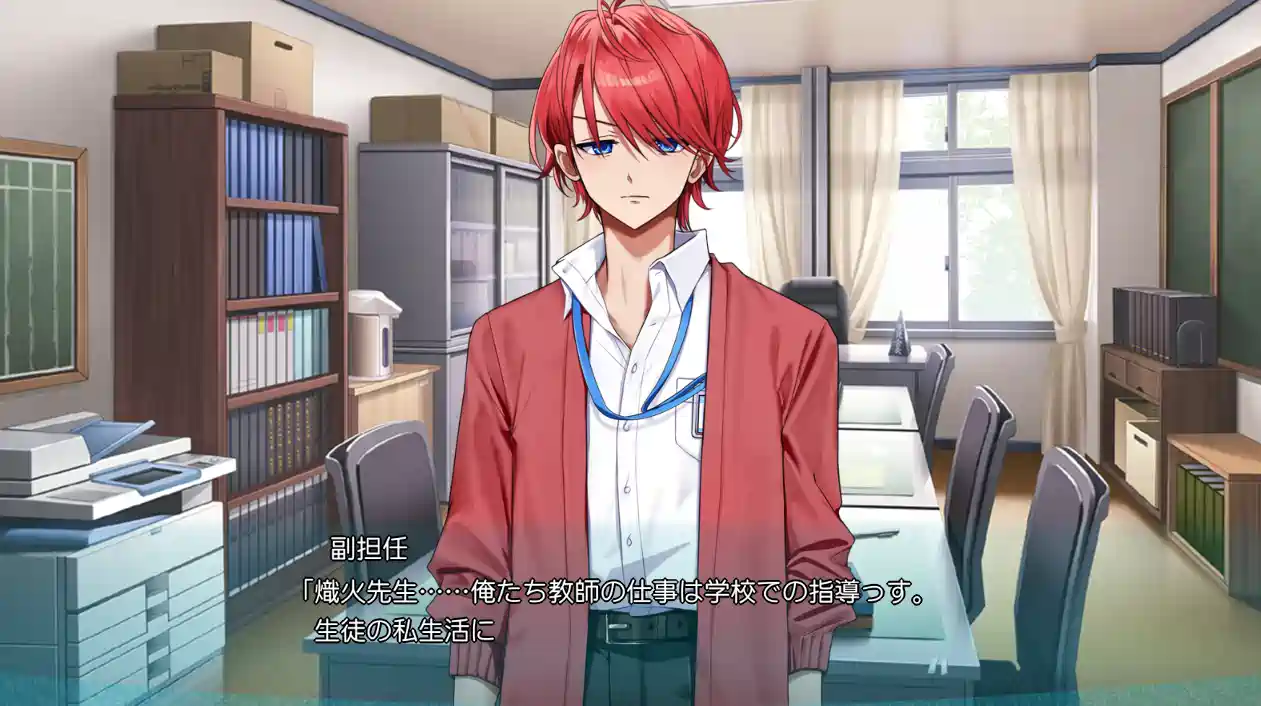 [ADV游戏]神明的选择!老师超适合当女孩子!汉化版1.84G