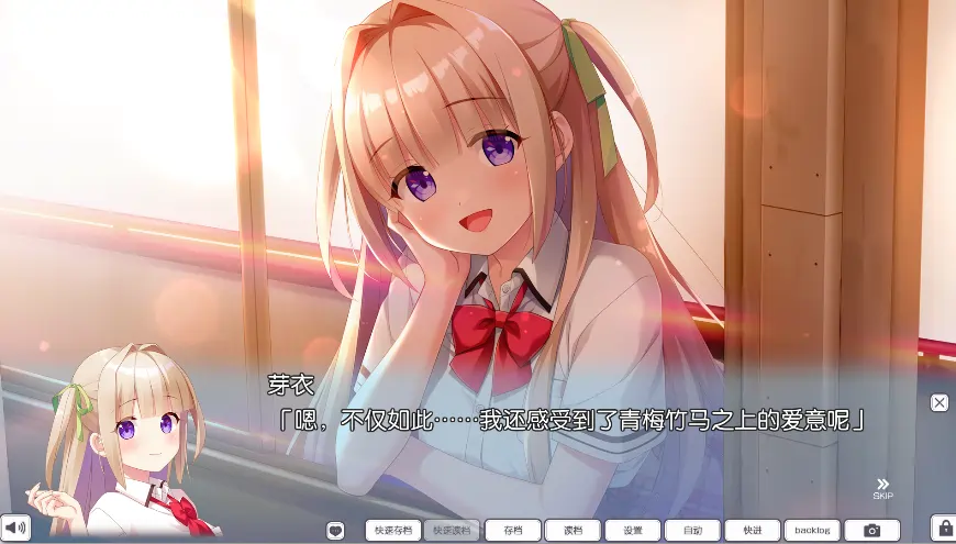 [ADV游戏]小恶魔的优获/こあくまちゃんの誘惑っ精翻汉化版+全CG存档