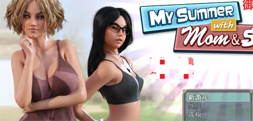 [RPG/纳迪亚之宝前作]我和妈妈、姐姐的夏天V1.0精翻汉化完结+攻略+CG存档pc+安卓1.1G