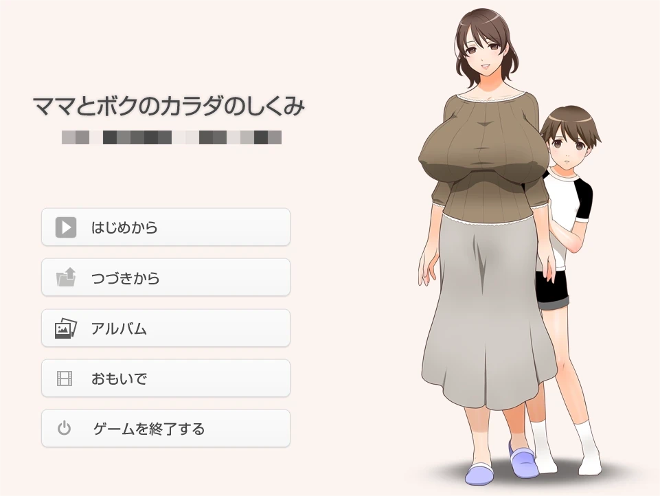 [ADV游戏]我是如何运作的AI汉化全CV存档1.3G