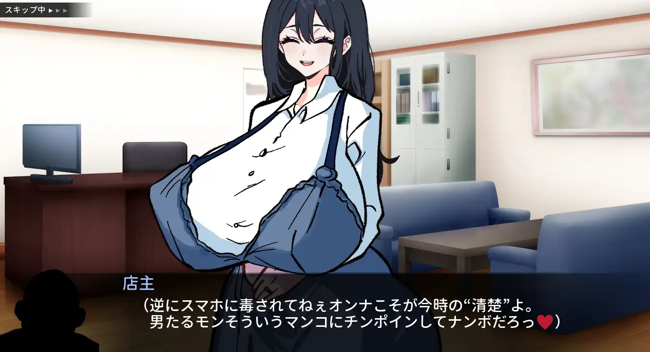 [RPG游戏]明明只是来修手机的～纯洁遥香却逐渐沉沦App的故事AI汉化版350MB