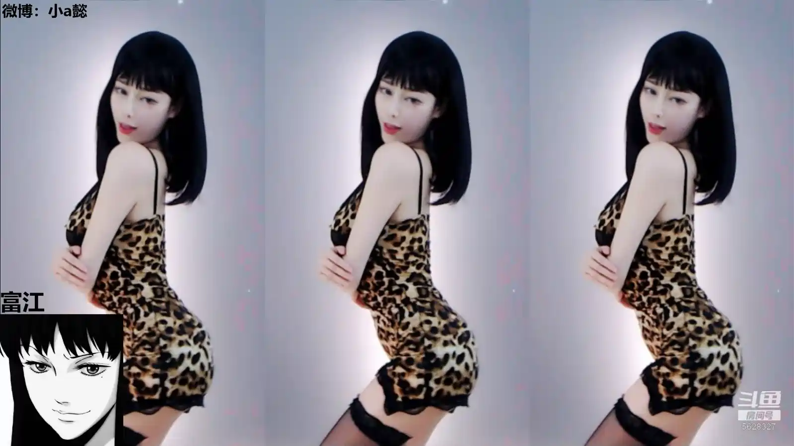 斗鱼主播@小A懿内部群定制舞蹈视频收藏集