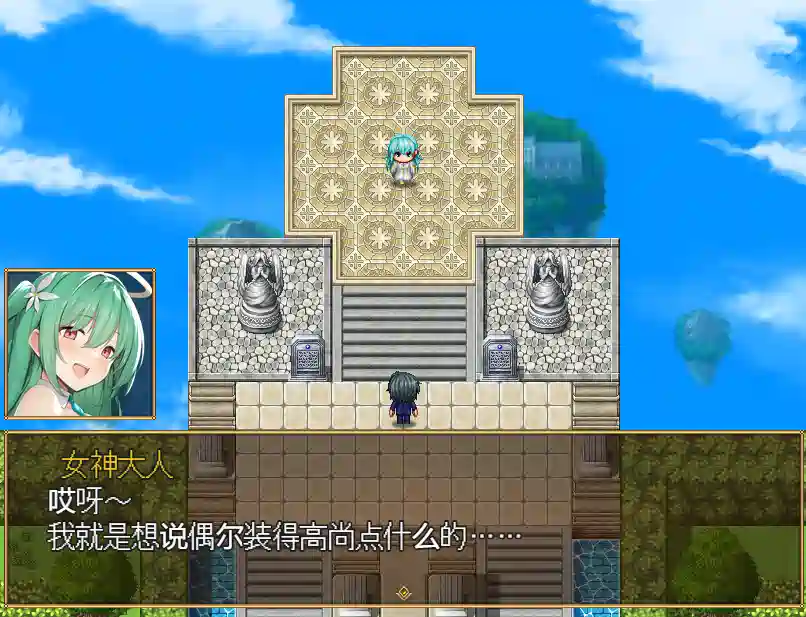 [RPG游戏]女神任务 性格恶劣女神教训王道RPG官方步兵版