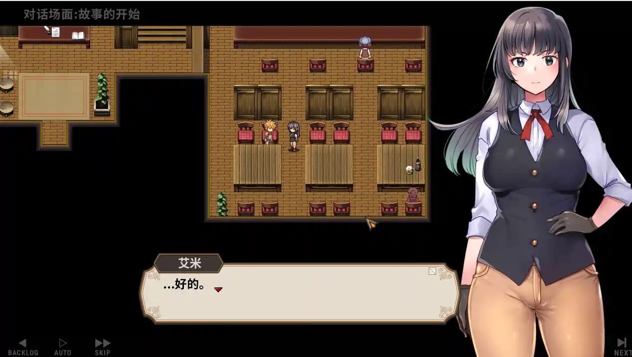 [日式SLG]旅店经营/宿かせぎ v0.71 官方中文版120M