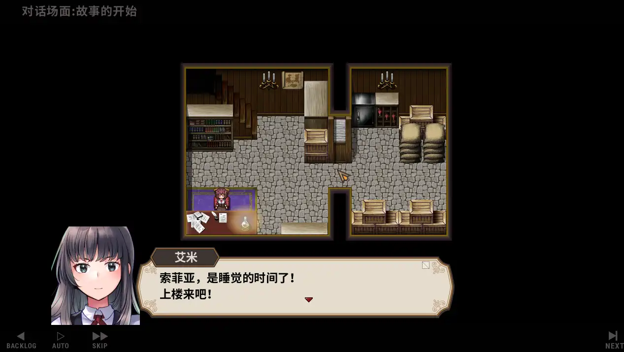 [日式SLG]旅店经营/宿かせぎ v0.71 官方中文版120M