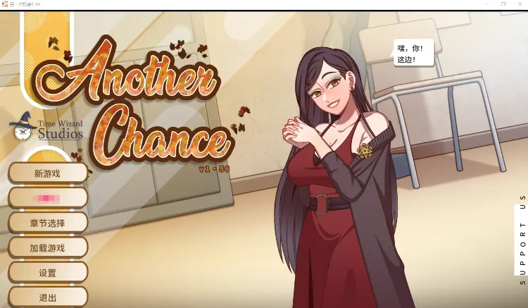 [欧美SLG]另一个机会Another Chance Ver1.56机翻汉化版