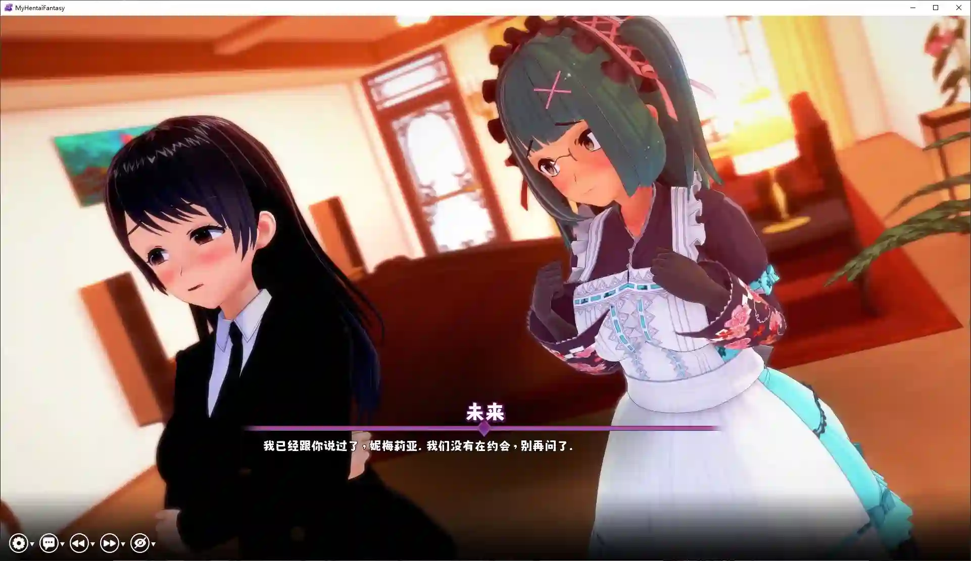 [SLG游戏/动态]我的变态幻想v0.13官中步兵版3.2G