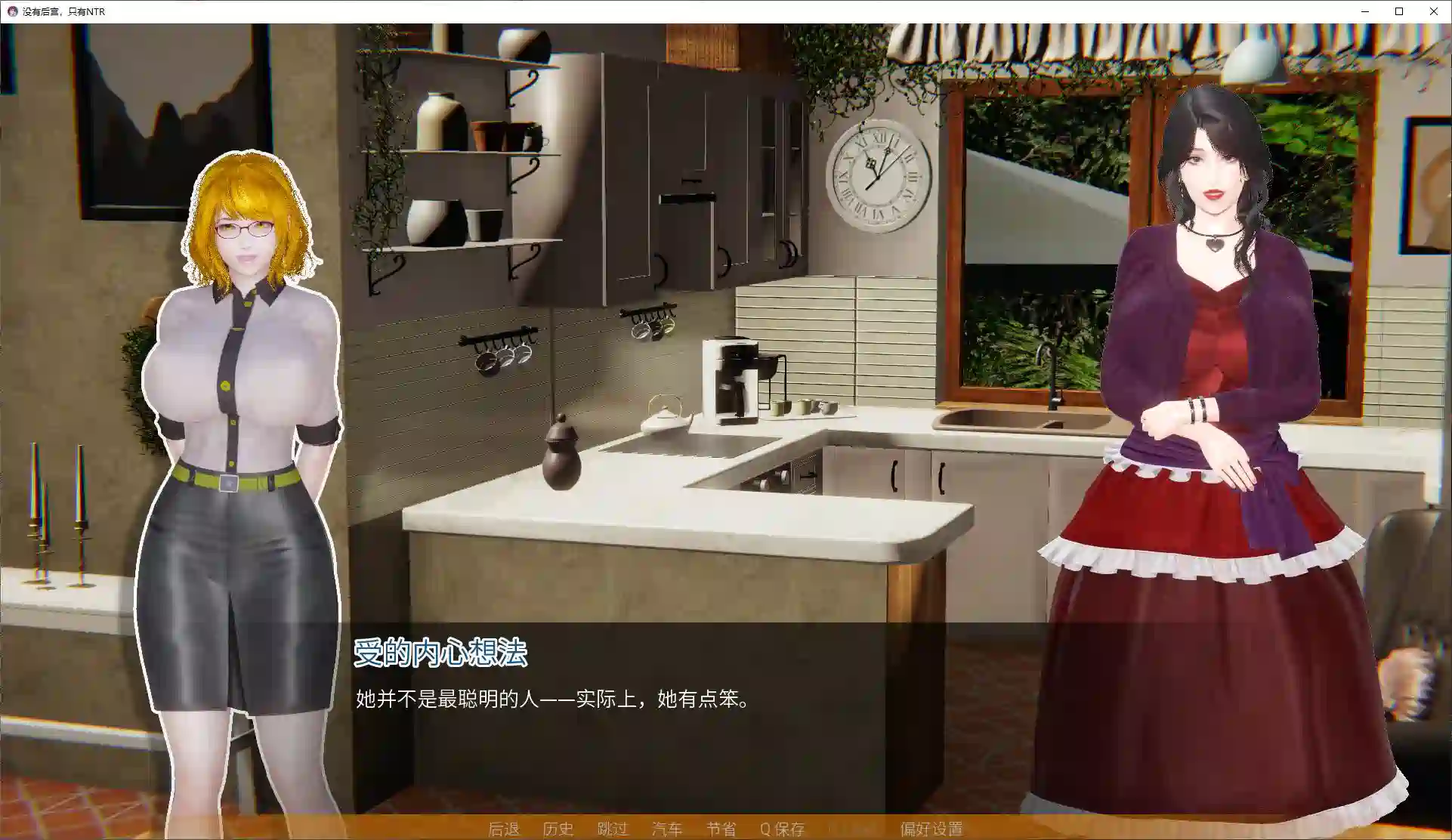 [SLG游戏/动态]没有后宫只有NT R V0.1官方测试版安卓+PC+MAC 2.6G