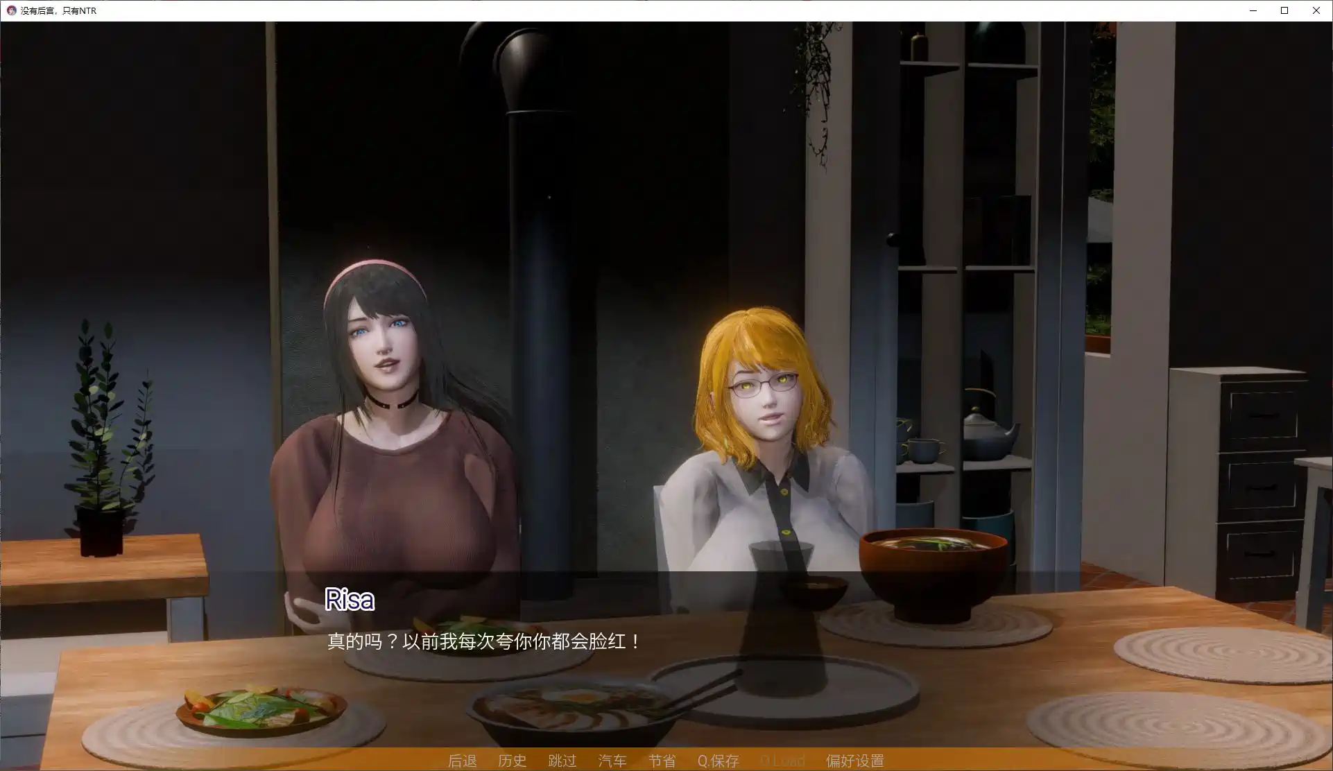 [SLG游戏/动态]没有后宫只有NT R V0.1官方测试版安卓+PC+MAC 2.6G