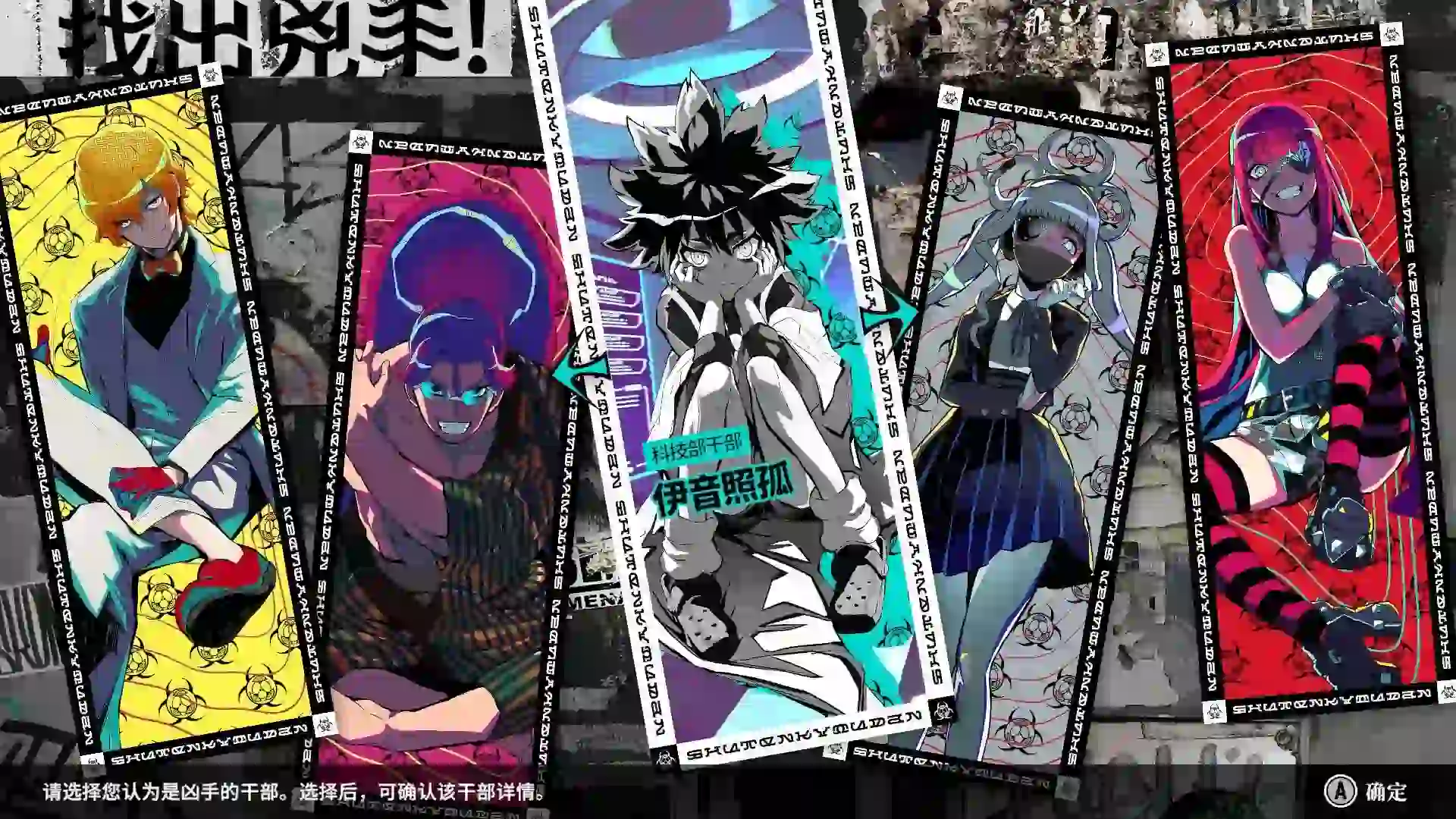 [大作SLG/3D]终天教团Steam官方中文版[TooKyoGames]+早期特典14.90G