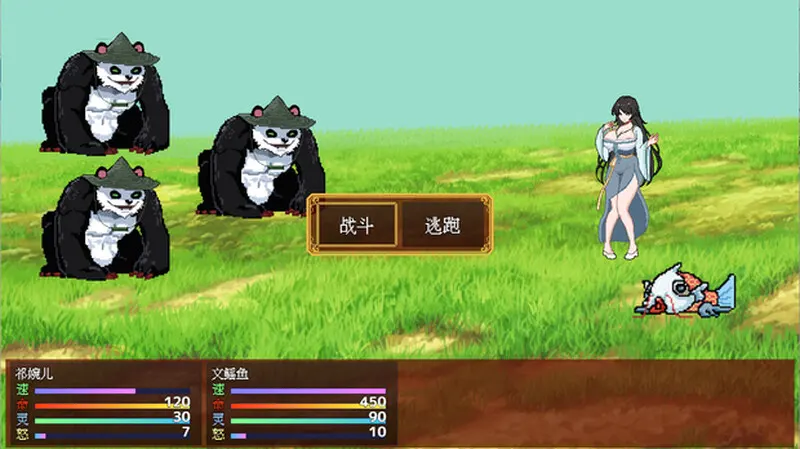 [国风仙侠RPG/像素/动态]合欢宗女修传V0.175官方中文版520M