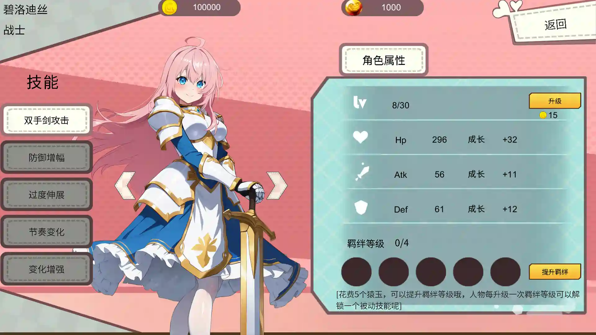 [RPG游戏]打炮闯关的女孩  in the girl STEAM官方中文版647M