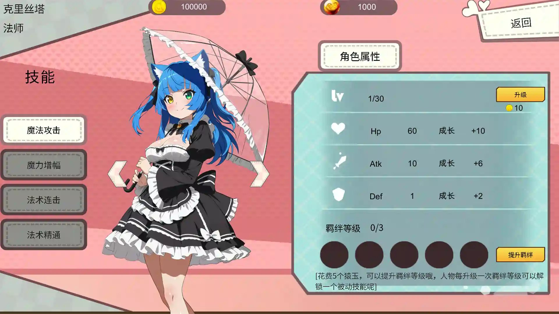 [RPG游戏]打炮闯关的女孩  in the girl STEAM官方中文版647M