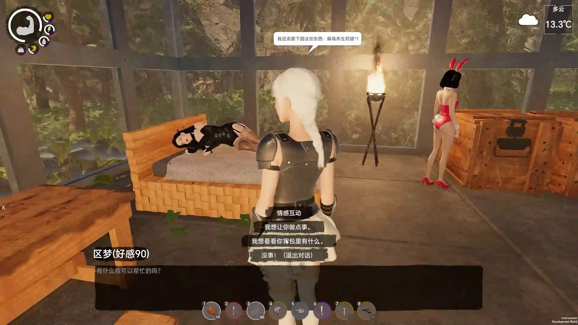 [RPG游戏]孤岛笔记 Island Notes V1.11 STEAM官方中文版12.8GB