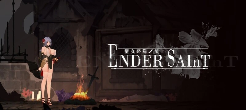 [精品ACT/动态]终焉的圣女 Ender Saint v0.0.1 Demo官方中文版