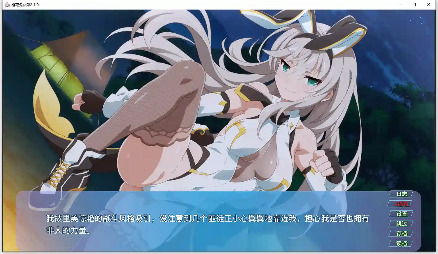 [亚洲风SLG/完结]樱花兔女孩2 Sakura Bunny Girls 2 v1.0 汉化步兵版PC+安卓980M