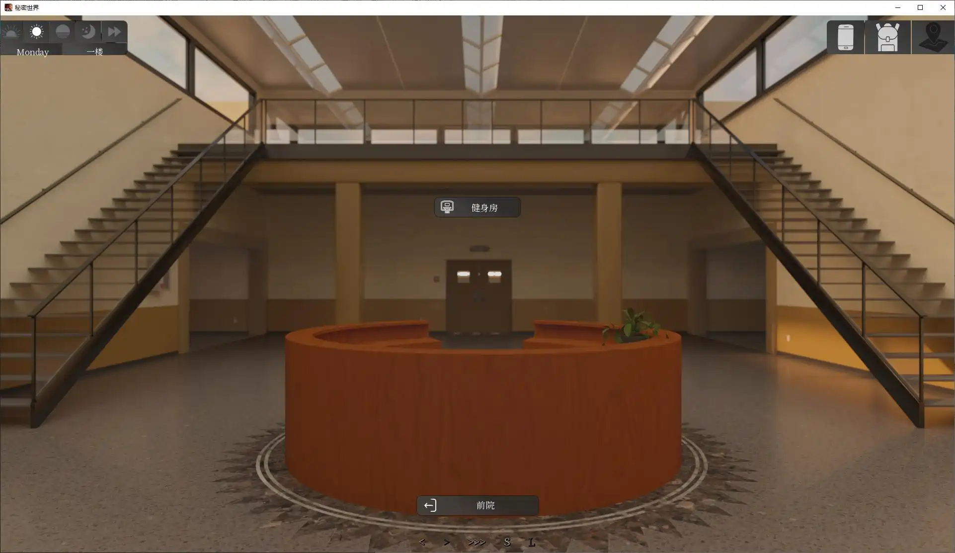 [欧美SLG]秘密世界World of Secrets v0.6.5官中步兵版安卓+PC 3.5G